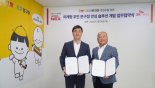 SK쉴더스, 오피스넥스와 ‘미래형 무인문구점 안심 솔루션’ 개발