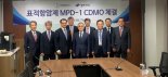 파로스젠, 경보제약과 표적항암제 공정개발∙위탁생산 계약 체결 