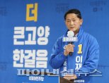 이재준 “윤석열 정부 손실보상금 8조 더 늘려라”