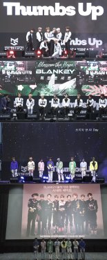 블랭키, '대규모 콘서트+시네마 데이트' 성황리 마무리…'역대급 이벤트'