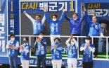 여야 '한 표라도 더'..마지막 불꽃 주말대회전
