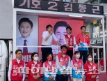이준석-김동근 의정부 행복로 유세 ‘종횡무진’