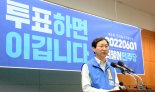 [6·1지방선거]김성주 "정부 견제 위해 민주당" 지지 호소