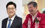 [6·1지방선거]인천시교육감 선거 고소·고발에 네거티브까지 '과열'