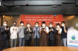 제주항공 모두락 카페, 우유팩 다시쓰기 캠페인