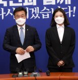 물러나는 박지현의 소회 “민주당, 사람과 시스템 바꿨어야 했는데.. 아쉽다”