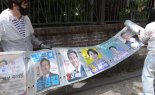 선거벽보 철거