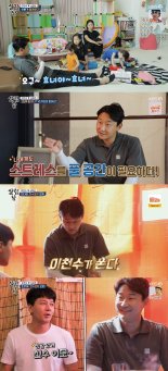 '살림남' 이천수, 김승현-조원희와 '포차로망'?! '일장춘몽' 사연