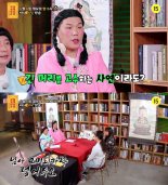 '무엇이든 물어보살' 아내 반대에도…남편의 평생 로망은 장발!