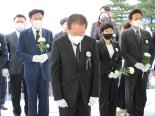 홍준표 민선 8기 대구시장식 인수위 공식 출범