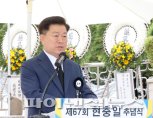 박승원 “순국선열 받들어 명품도시 광명조성”