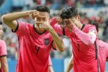 손흥민 환상적인 프리킥 골.. 한국, 칠레에 2-0 승리