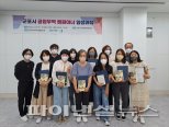 군포시 공정무역도시 인증추진…착한소비 촉진