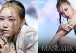 엑스지(XG) 마야, 압도적 포스+취저 테니스룩…'마스카라' 티저 공개