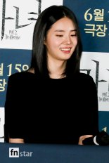 [포토] 신시아, '기분 좋은날'