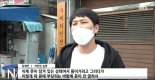 "불이야" 옆 건물 불 나자 계단 오르내리며 입주민 살린 '초인종 영웅'