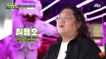 갤럭시코퍼레이션 최용호 CHO, 컬처사이언티스트 행보..JTBC '국과대표' 출연