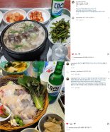 #부산맛집 #대선소주… 대선주조 SNS 상생캠페인