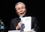 김종인 “민주당 지선 패배, 이재명 탓 아니야”
