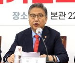 박진 외교 장관, 오는 12~15일 방미…한미 외교장관 회담