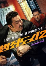 범죄도시2, 1000만 관객 넘었다···韓 영화 중 20번째