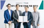 하나은행, 프롭테크 트러스테이와 생활금융 서비스 선보여