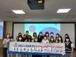 경복대 공립유치원 교사임용 대비 특강실시