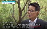 "尹대통령 X파일도 있다" 박지원, 발언 논란 빚자 급하게 사과글 올렸다
