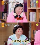 '무엇이든 물어보살' 34세 모태솔로 女 의뢰인…정작 소개팅은 NO?!