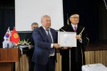 신일희 계명대 총장, 키르기스스탄국립대서 명예박사