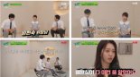 "몇 번 태어나도 엄마 딸" AOA 찬미, 15년간 가출청소년 돌본 엄마 얘기하며 울컥