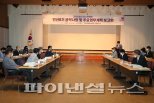 군포시장직 인수위 시민의견 수렴…코너 신설