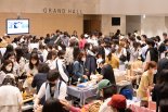 한국교직원공제회, 6월 환경의 날 행사 개최···“친환경 경영 실천”