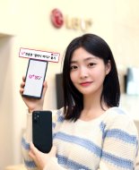 LG유플러스 30만원대 ‘갤럭시 버디2’ 단독 출시