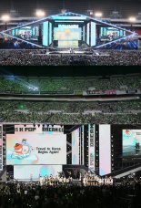 뜨거운 4만5천 열기 잠실 달궜다!…드림콘서트, '꿈의 축제' 성황리 마무리