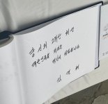 '광폭행보' 나선 김건희 여사, 첫 공개연설..."故심정민 소령, 대단한 희생"