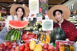 존재감 커지는 대형마트 신선식품 PB브랜드