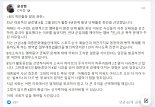 "BTS 팀활동 중단은 군입대 때문..병역법 고쳐야" 윤상현 의원 주장