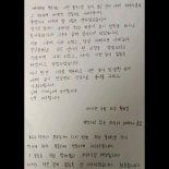 "들어올리다 놓쳤다" FC서울 옷 입은 중학생 내동댕이 친 수원삼성 팬