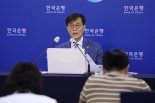 이창용 "해외발 공급충격 장기화...물가중심 통화정책 바람직"