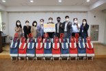한국지역정보개발원, 지역사회 장바구니카트 150개 기증