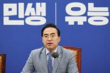 박홍근 "가상자산 법 규정 필요".. 업권법 추진 가능성 시사