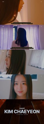 트리플에스, 新 멤버는 버스터즈 출신 김채연…'새로운 출발'