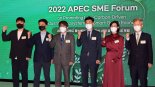2022 APEC 중소벤처기업 저탄소 산업생태계조성포럼