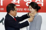 홍준표 “최고위원-당대표 경쟁 관계 아냐”