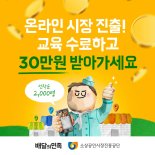 배민, 외식업 소상공인 플랫폼 진출 지원사격