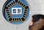 탈북자 납치해 북한에 넘긴 탈북자 1심서 징역형 집유