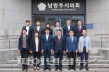 8대 남양주시의회 ‘피날레’…시정질문 66건