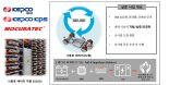 사용후·재사용 2차전지로 에너지저장장치 시장 공동개척