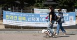 정부 "반려동물, 미등록시 과태료 100만원"